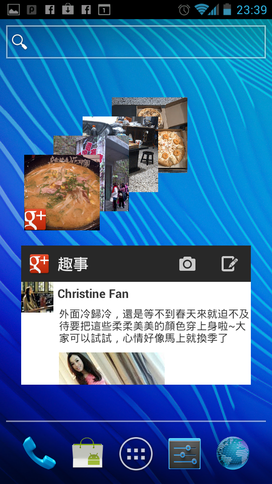 [分享]HTC EVO 3D 吃冰淇淋