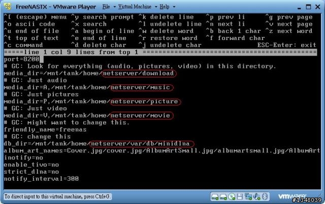 FreeNAS 8.0.3 Multimedia版設定