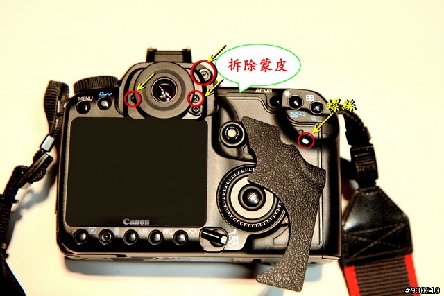 Canon 40D 快門鈕故障  (頻頻卡彈)~ 維修篇