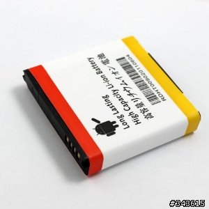EVO 3D 3600 mAh電池+背蓋