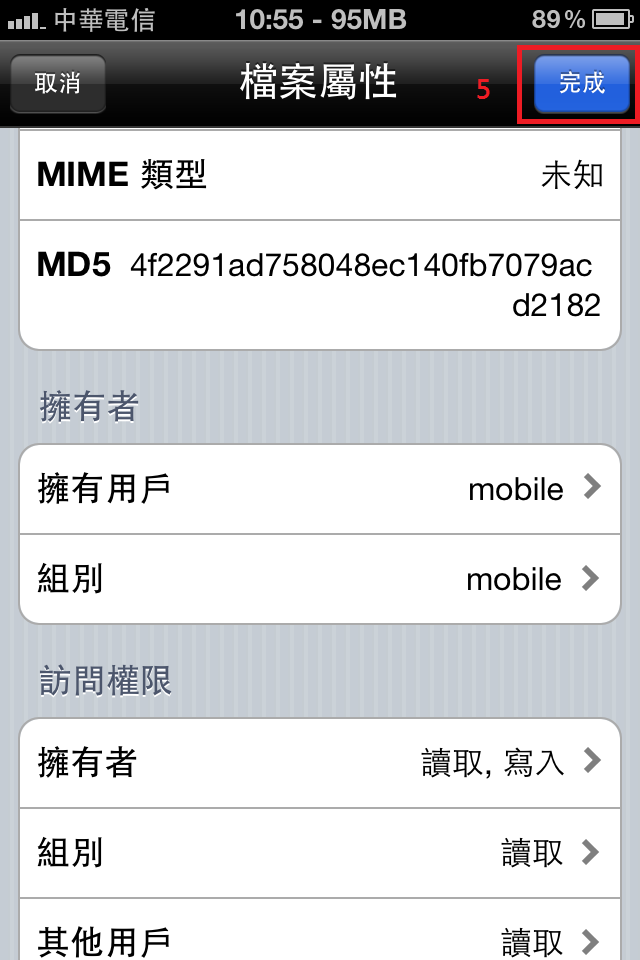 【教學】Garmin StreetPilot® Taiwan 第三方車輛圖示 "更新iTool"