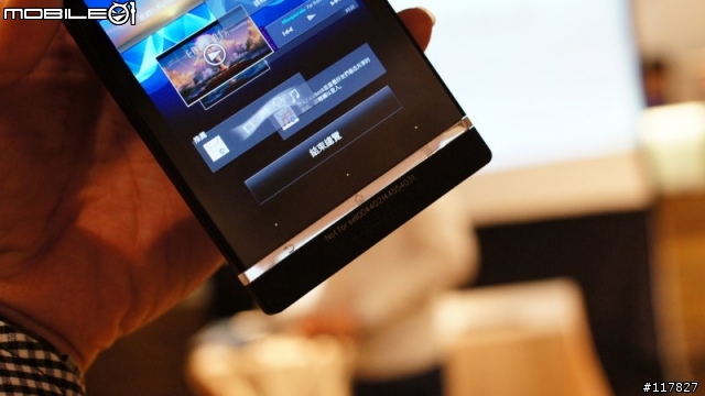 『再造全新經典』─ Xperia S 相機橫評 + 搶先體驗會現場直擊！