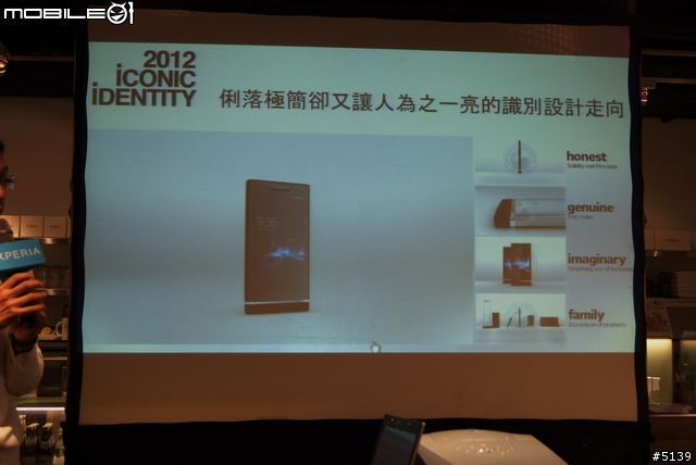 [全紀錄]Sony XPERIA S 搶先體驗會 - 終於等到你了