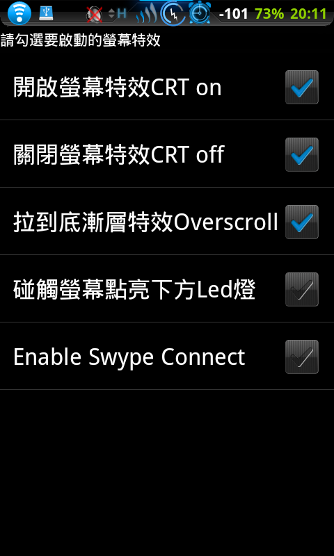 (0214)i9000_直升[全中文之 XXJVU.2.3.6 自用版]Feb05版本...(0331)新增：XXJW4 modem替換安裝包