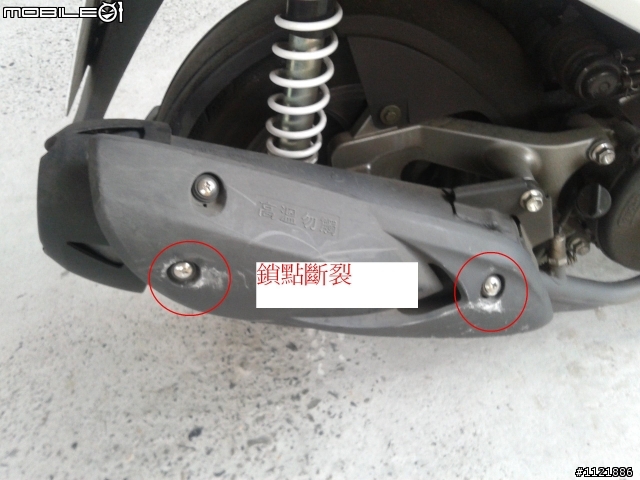 天阿.....被倒車.....