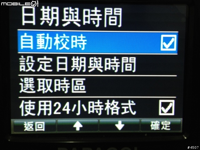 [新機測試]Papago P3 1080P Full HD行車紀錄器