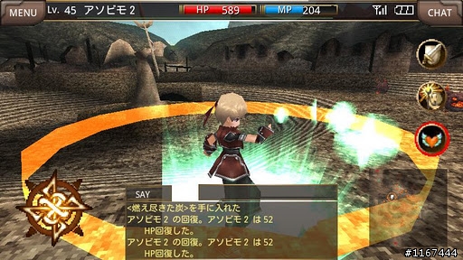 什麼時候才能引進這些Mobile Online Game 好想玩喔...