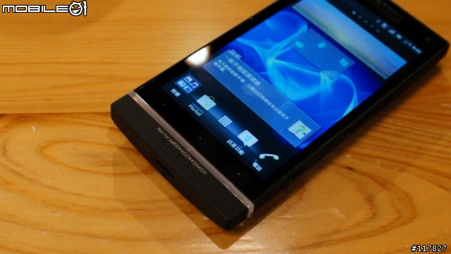 『再造全新經典』─ Xperia S 相機橫評 + 搶先體驗會現場直擊！