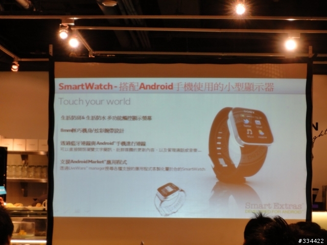 Sony XPERIA S 台灣搶灘體驗會(圖多)