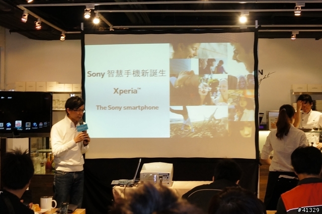 [體驗會]SONY XPERIA S - 集所有SONY科技於一身