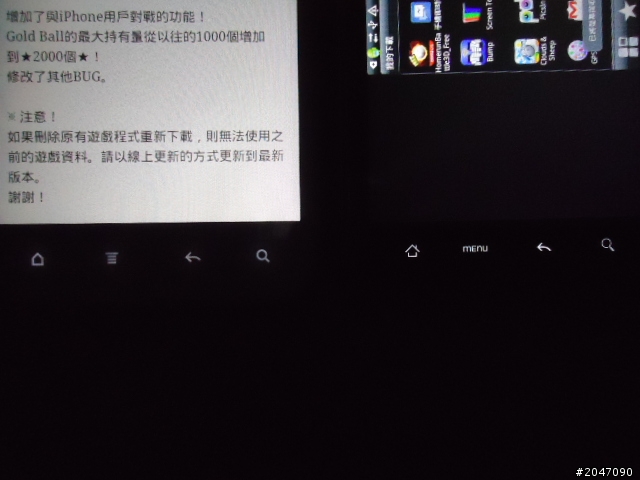 請問XL的用戶 關於觸控鍵的亮度