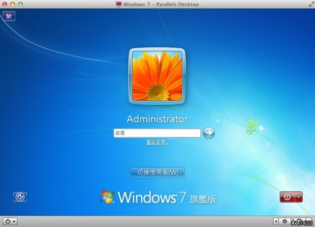 [已解决]Parallels Desktop 7 登入者被固定問題。