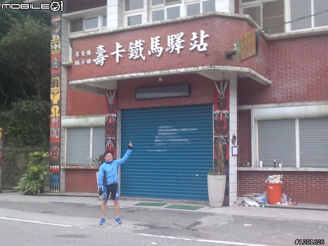 春節的兩鐵之旅