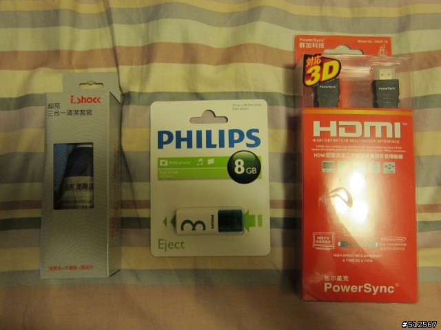 [開箱] Philips 248C3LHSW 23.6吋LED LCD簡單開箱