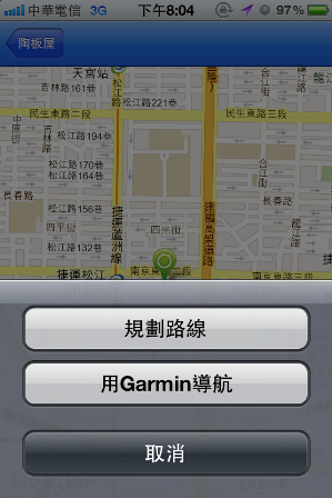 [分享]Mobile01 Dove - Garmin StreetPilot Taiwan 的雲端景點書