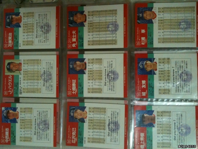 球員卡鑑定^^2