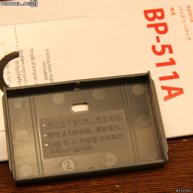 貪小便宜而吃大虧 (電池要慎選)