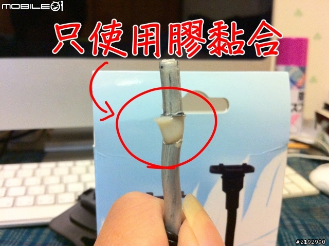 yahoo購得的爛iphone車用固定架