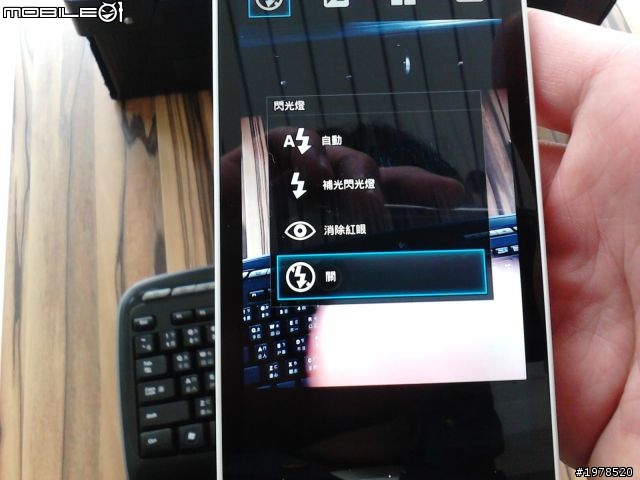 [完整介紹] Sony Xperia S 中區體驗會 介紹 比較 [145P + 88分鐘 特別攝影 ]