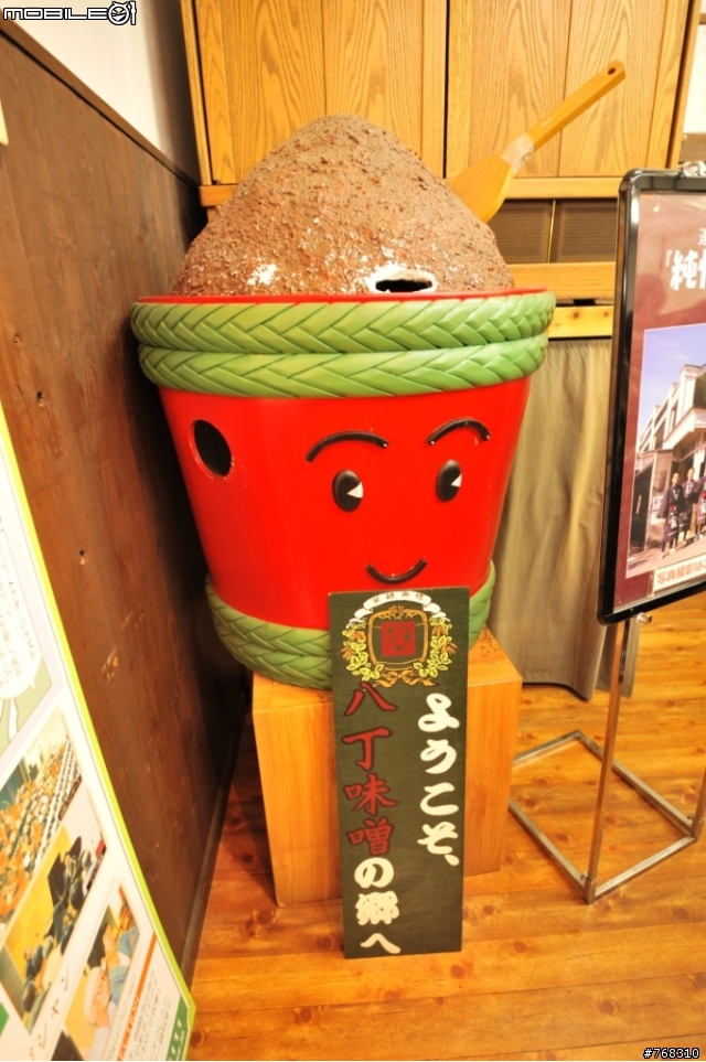 2010 黑部立山