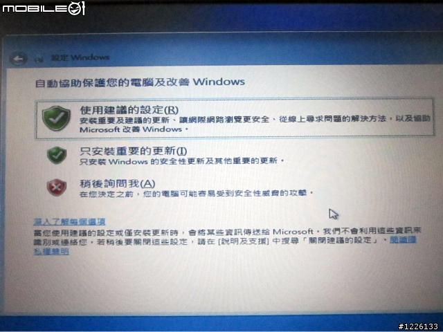 VOSTRO系列 一鍵還原過程圖解