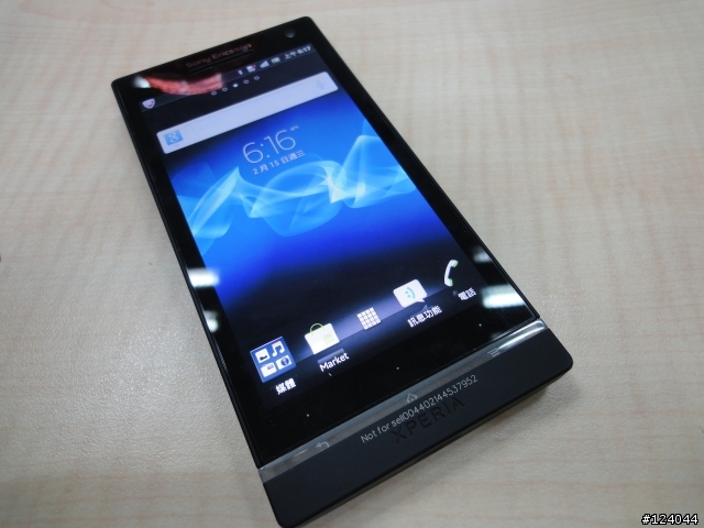你預購SONY  Xperia S了沒?