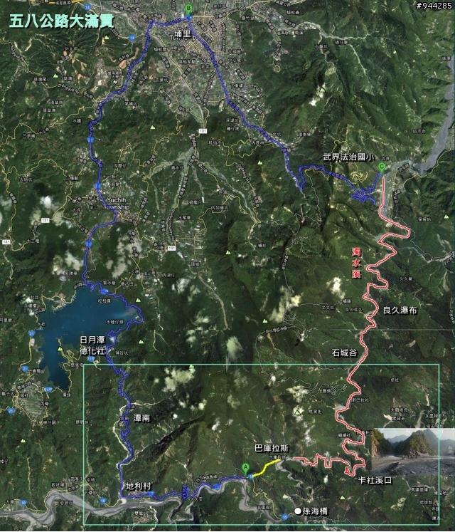 五八公路大滿貫：武界~巴庫拉斯~地利村~日月潭~埔里