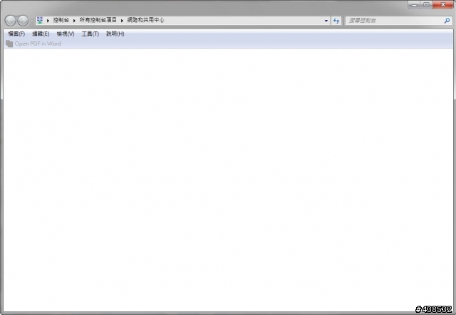 Win7的網路開機時無法正常
