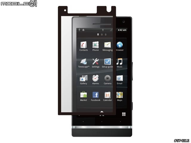 日本推出一系列XPERIA S週邊囉!