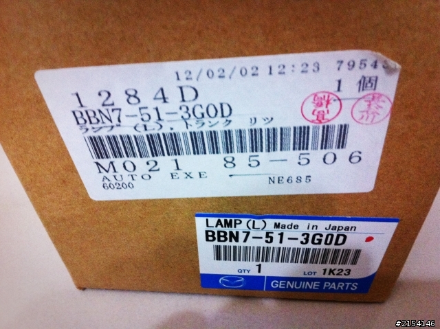 日規後霧燈分享