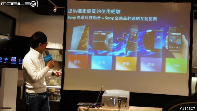 『再造全新經典』─ Xperia S 相機橫評 + 搶先體驗會現場直擊！