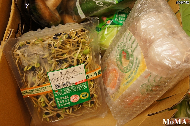 [MoMo桑分享] 統一生機樂活套餐：網路買菜真方便 !!