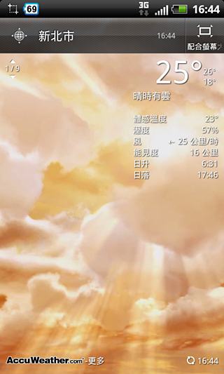 HTC Sensation XL刷機心得&敗入復古奢華風Marshall Major耳機