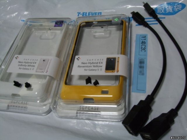 [開包]SGP Neo Hybrid EX (SAMSUNG GALAXY S II)