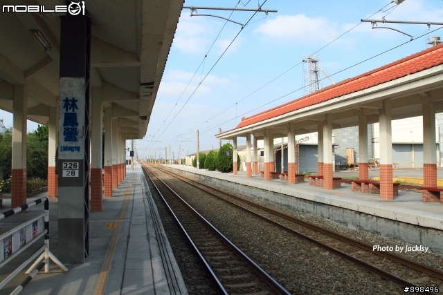 林鳳營車站