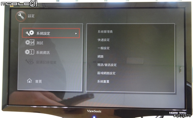 【體驗】AVer HVC330視訊會議系統