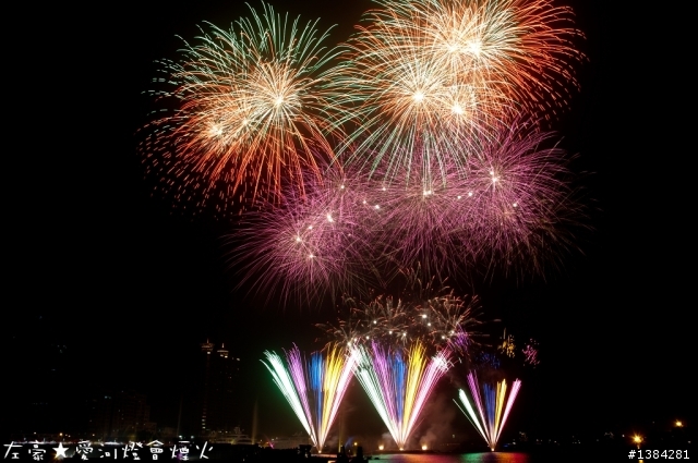 [景點] 2012高雄燈會藝術節 開幕煙火照片+影片(1/29、1/30、2/2)