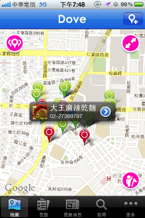 [分享]Mobile01 Dove - Garmin StreetPilot Taiwan 的雲端景點書