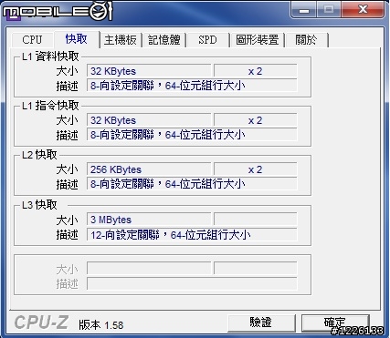 [開箱文]XPS 14Z