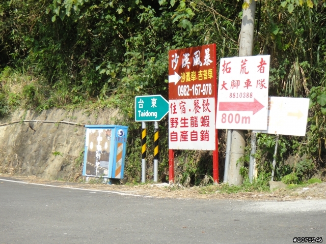 金牌妹...QC一人環島...坎坷之老天爺阿!!!!!!
