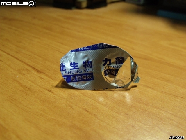 朋友塞的迷樣黑藥丸....