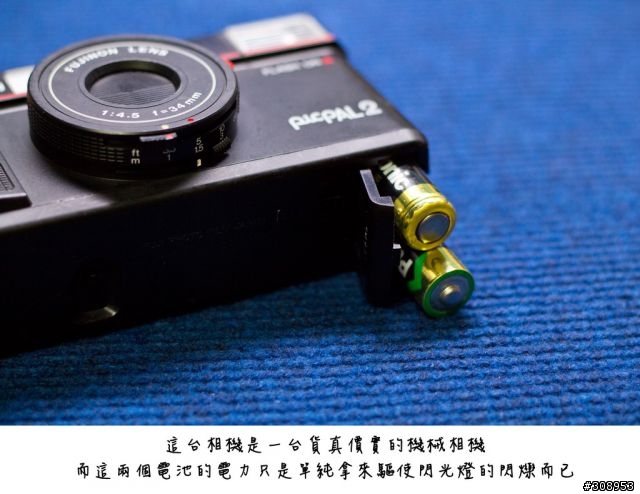 FUJICA picPAL 2 開箱 ~~~