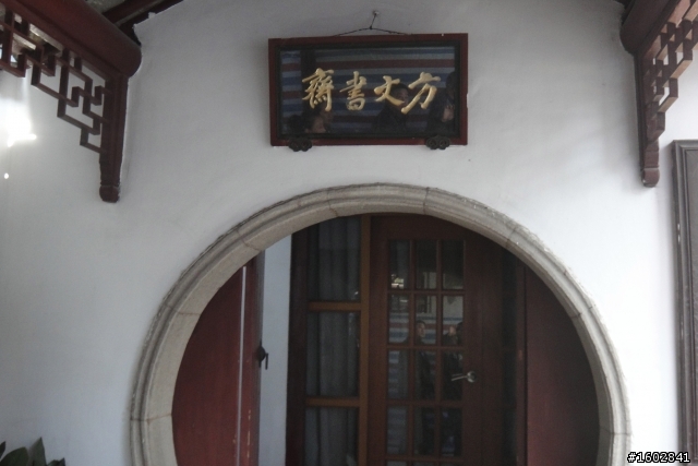寒山寺(蘇州)