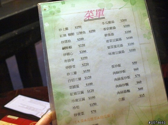 到九份來個不一樣的，可以泡茶又能論因果的瑞芳九份老街裡的樹＂木窟＂奇木樓