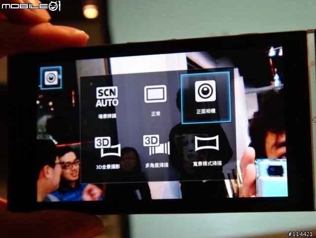【體驗活動】(台北場) Sony 首款娛樂智慧手機 Xperia S 搶先體驗會(影音版)