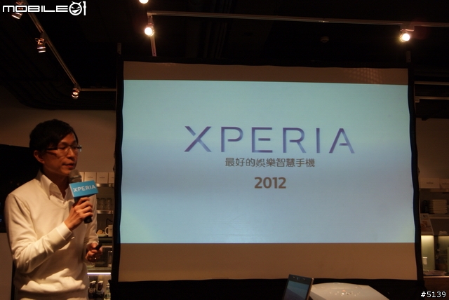 [全紀錄]Sony XPERIA S 搶先體驗會 - 終於等到你了