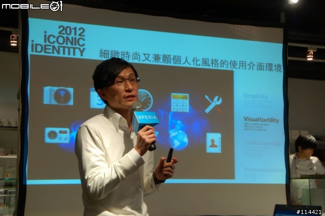 【體驗活動】(台北場) Sony 首款娛樂智慧手機 Xperia S 搶先體驗會(影音版)