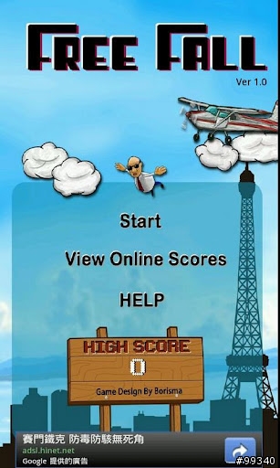 [遊戲] City FreeFall 城市跳傘 for iPhone