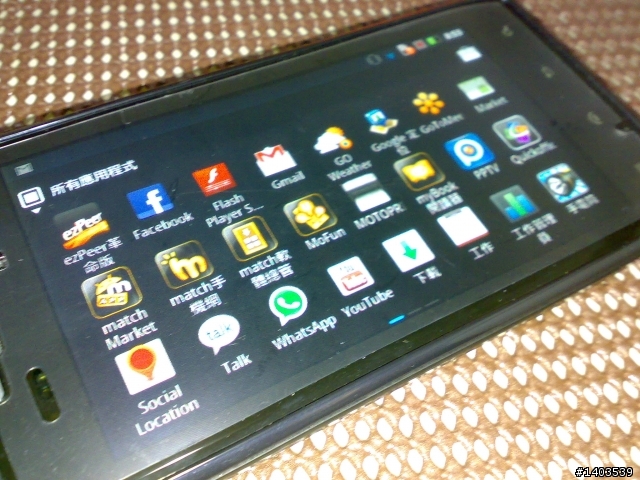 姍姍來遲的RAZR XT910開箱文(非專業開圖)