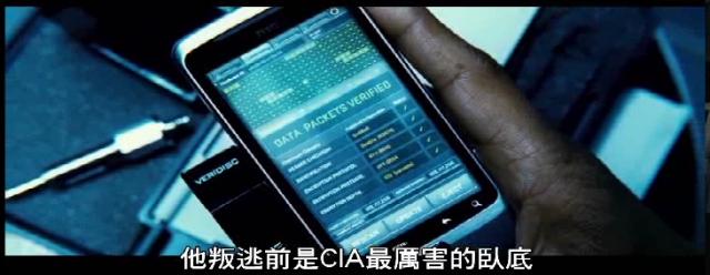 HTC 手機在狡兔計劃！